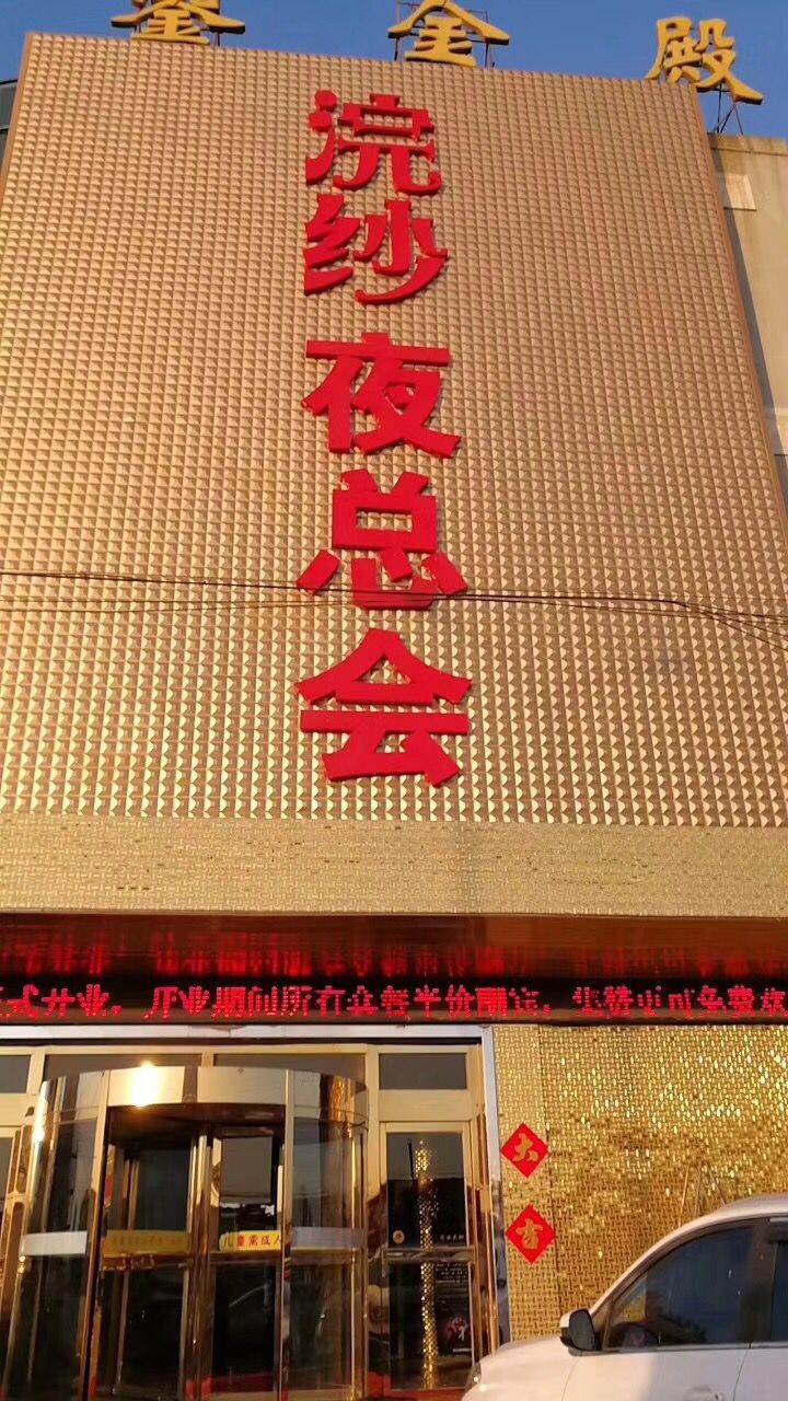 方通门头牌的解析 实木门头的解析