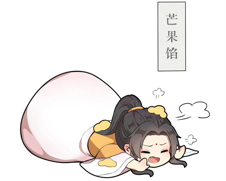 《魔道祖师》众人变可爱元宵,江澄蓝莓味麻舌头,薛洋这款不敢吃