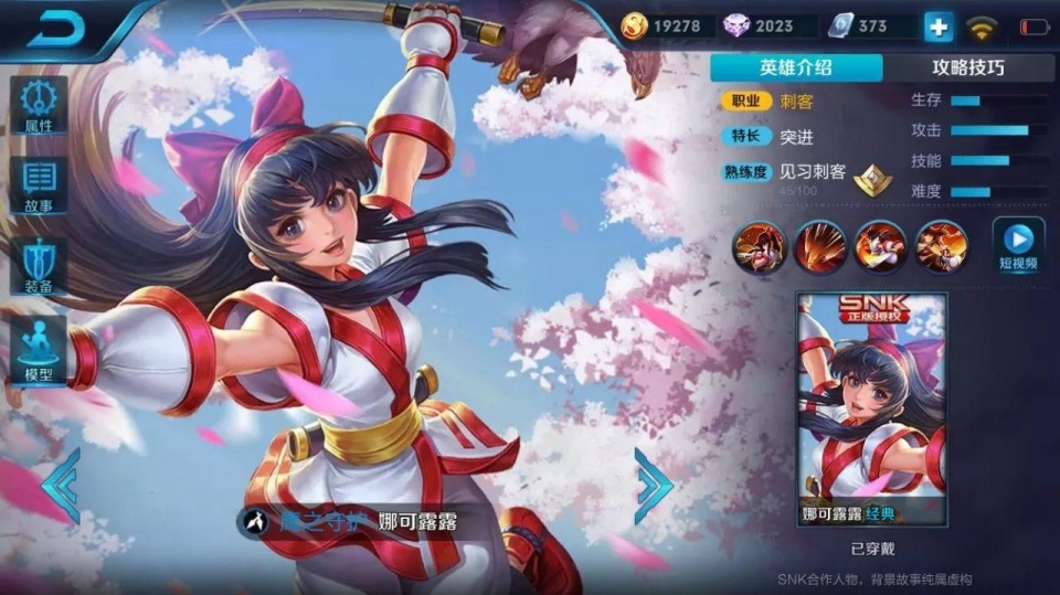 王者荣耀:张大仙性感cos娜可露露,网友调侃美爆,女装大佬!