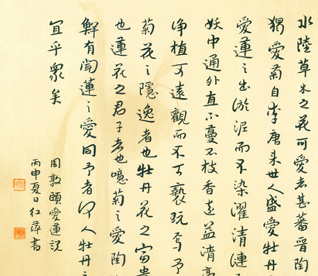 瑶族美女书法家赵红萍的书功不看不知道,一看果然养眼!