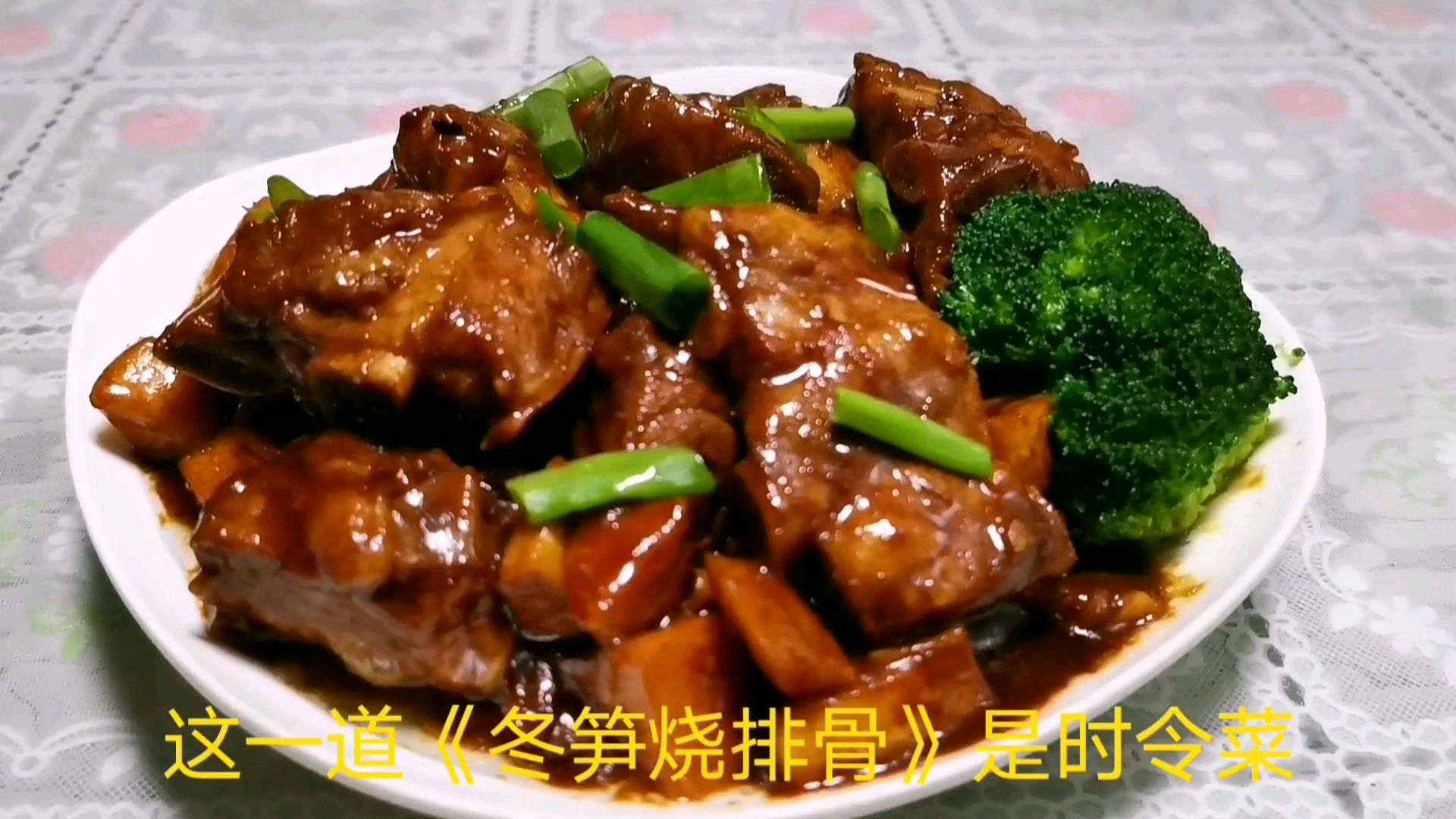 冬天里的时令菜,孩子能不喜欢吃吗……