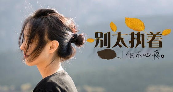 如果不是你,我本听不懂这些歌背后的忧伤