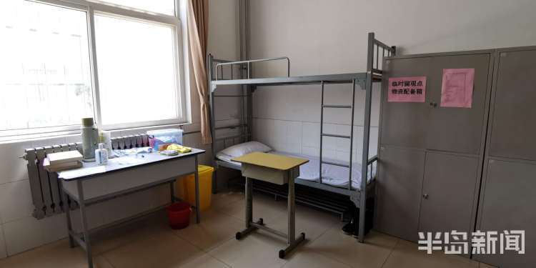 青岛初中备战开学:宿舍改成两到三人间,每晚六人值守!