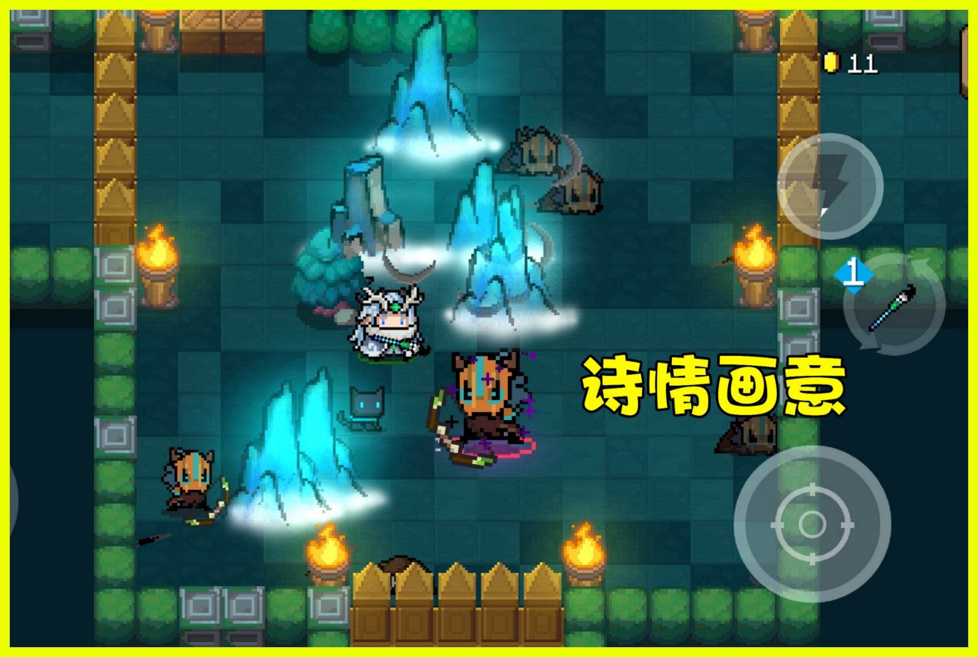 元气骑士:15块钱入手白泽,蓝量直接砍半!挥不动的红一拳