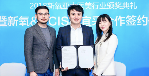 新氧首次投资海外业务,与赴日医美服务商宜采达成战略合作