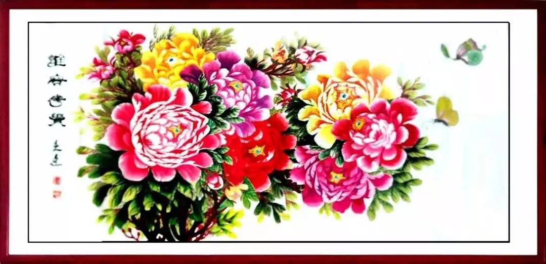 《艺术之家数据库》中国书画大师王杰(牡丹王)作品欣赏