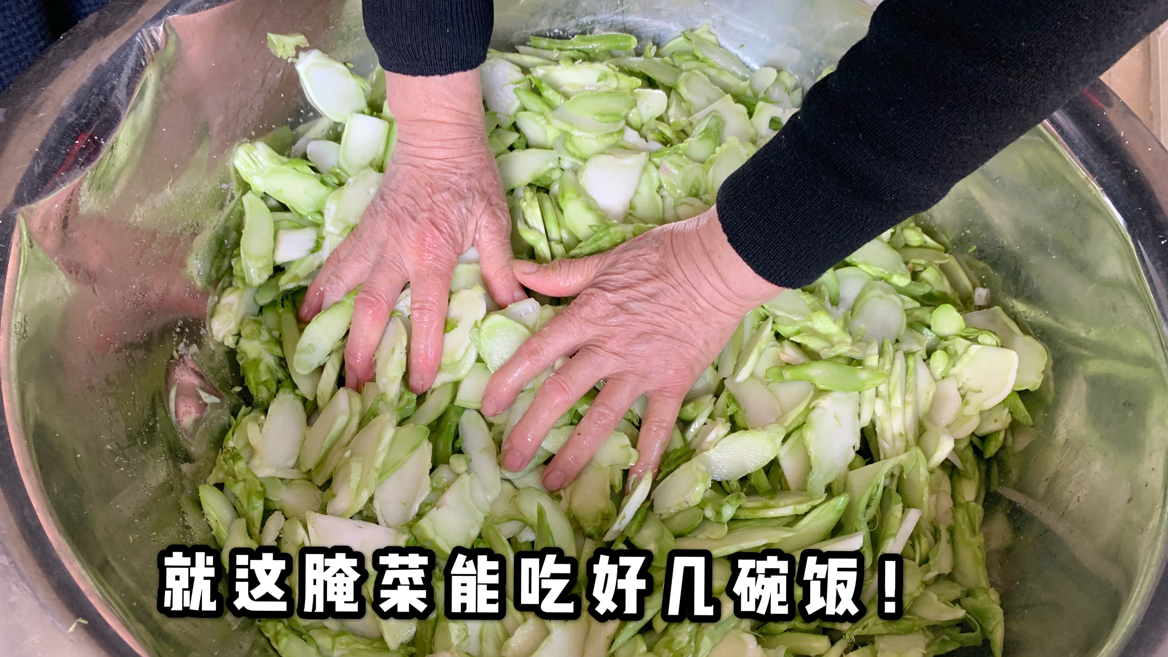 春日美食家,70岁外婆秘制浙江腌菜,开胃爽口,女婿多吃好几碗饭