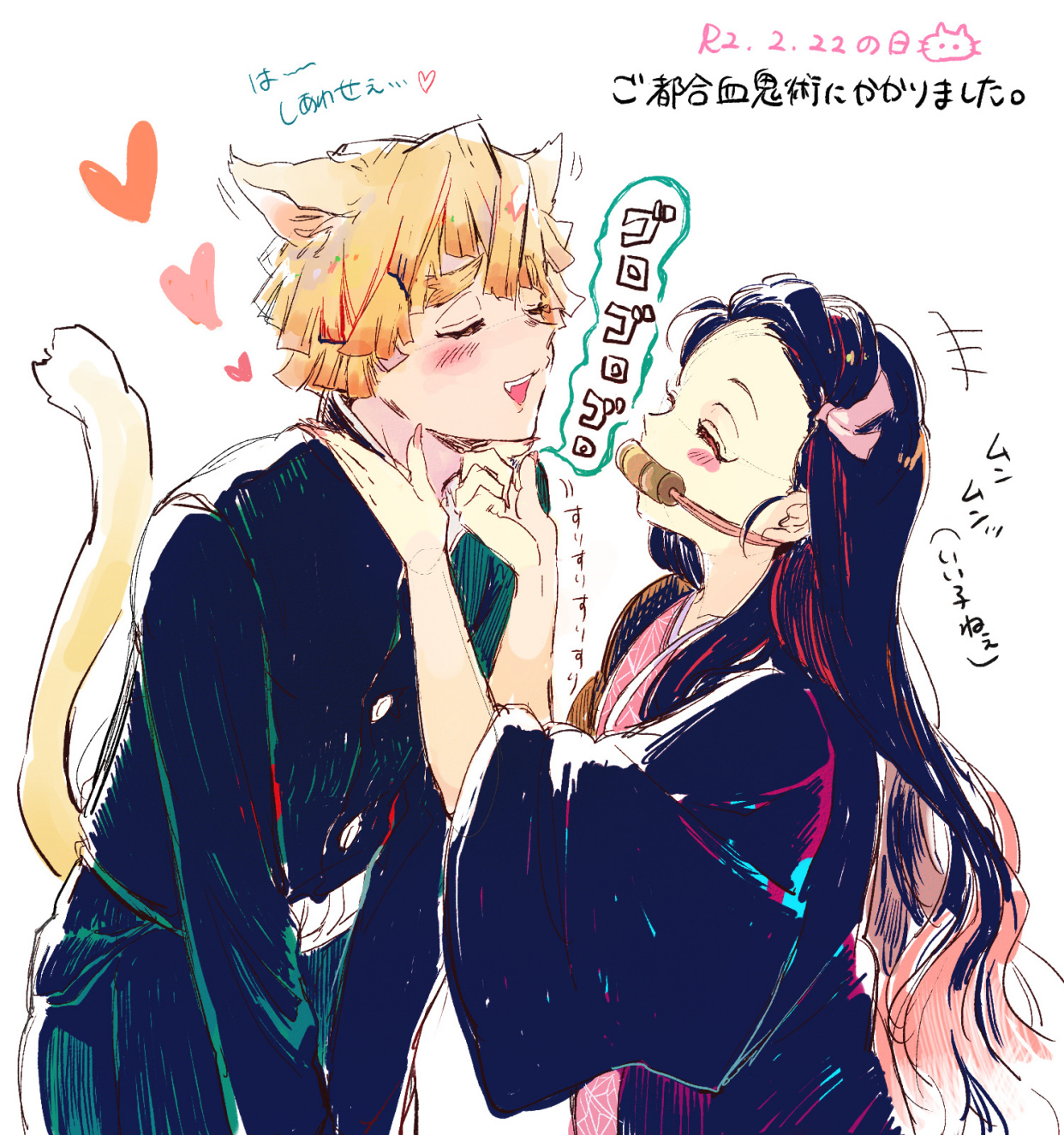 鬼灭之刃cp—善逸终于梦想成真了!鳄鱼老师,笔下留刀啊