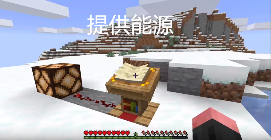 我的世界:讲台是个定位器?关于它6个妙用,你可能不知道