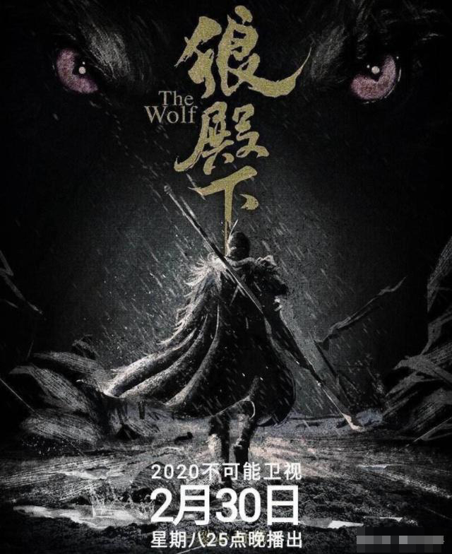 肖战狼殿下定档?看清定档时间,粉丝哇的一声就哭了!