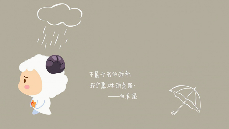 十二星座的爱情保质期,双子座追求新鲜感,天蝎座爱到地老天荒