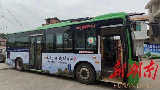 好消息,邵阳又一条公交线路——39路试运营