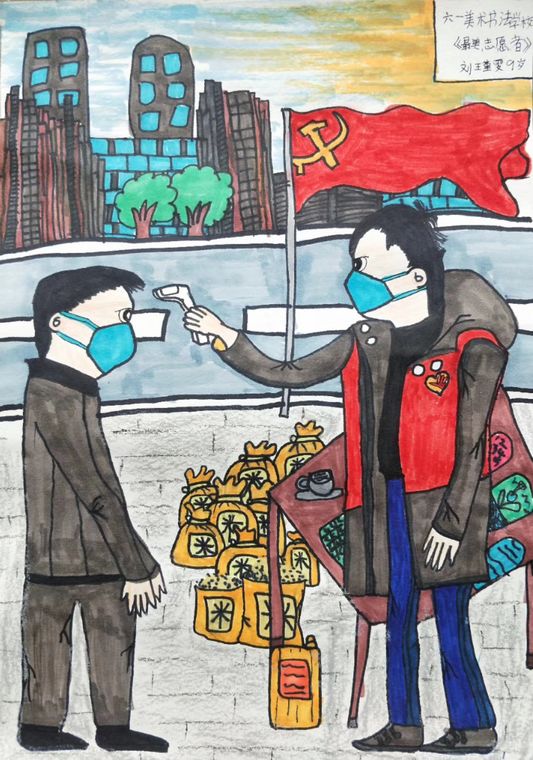 「公益广告」小朋友手绘战"疫"志愿者