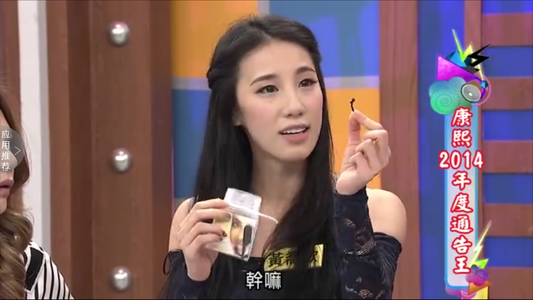 马桶盖上煮饭,白天不开灯,台湾十八线艺人的不光鲜的一面