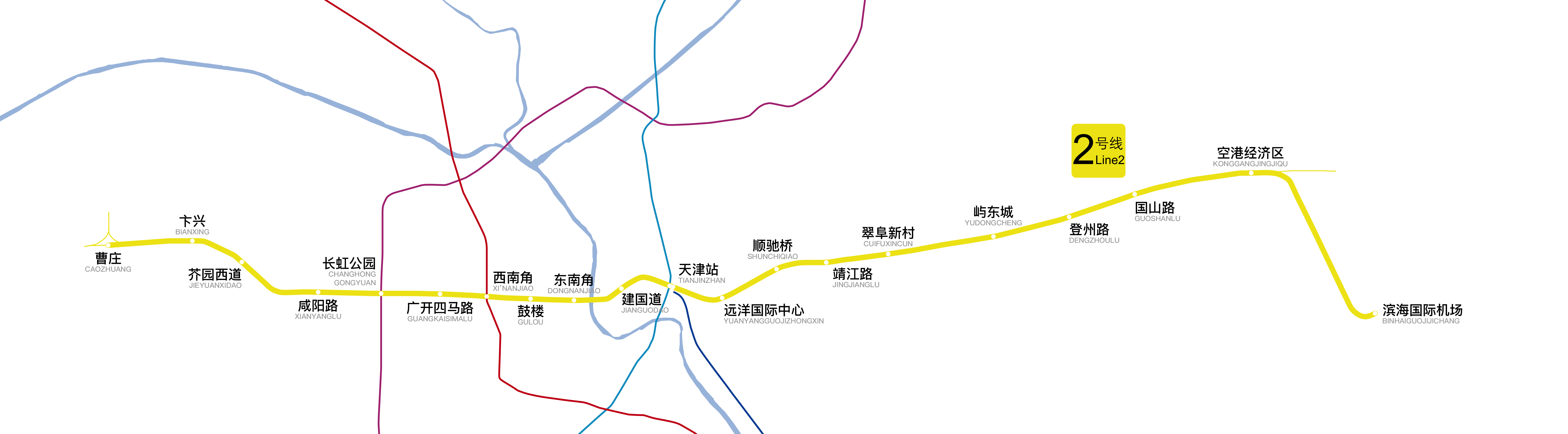 地铁2号线线路图 最新图片