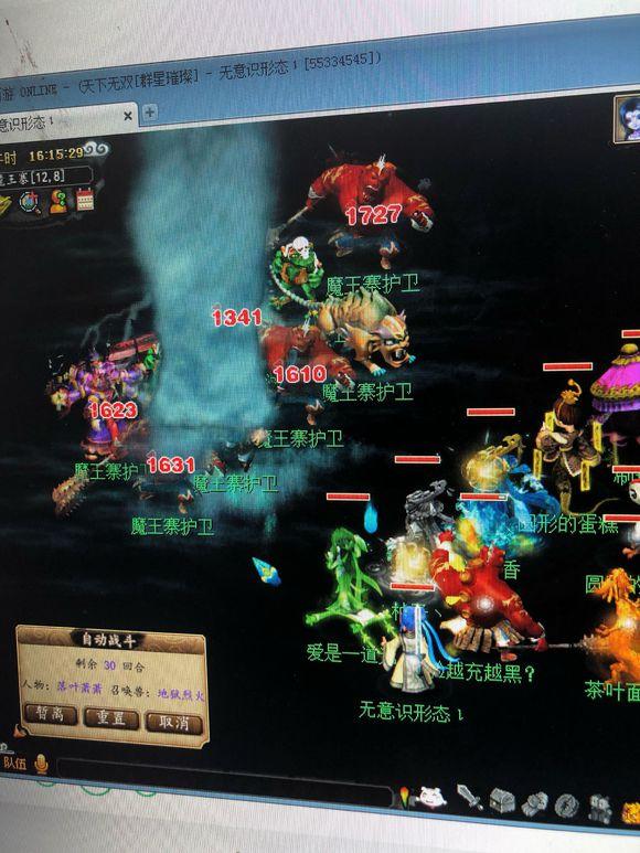 梦幻西游18门派闯关越秒越低?玩家感觉法爆不如法伤