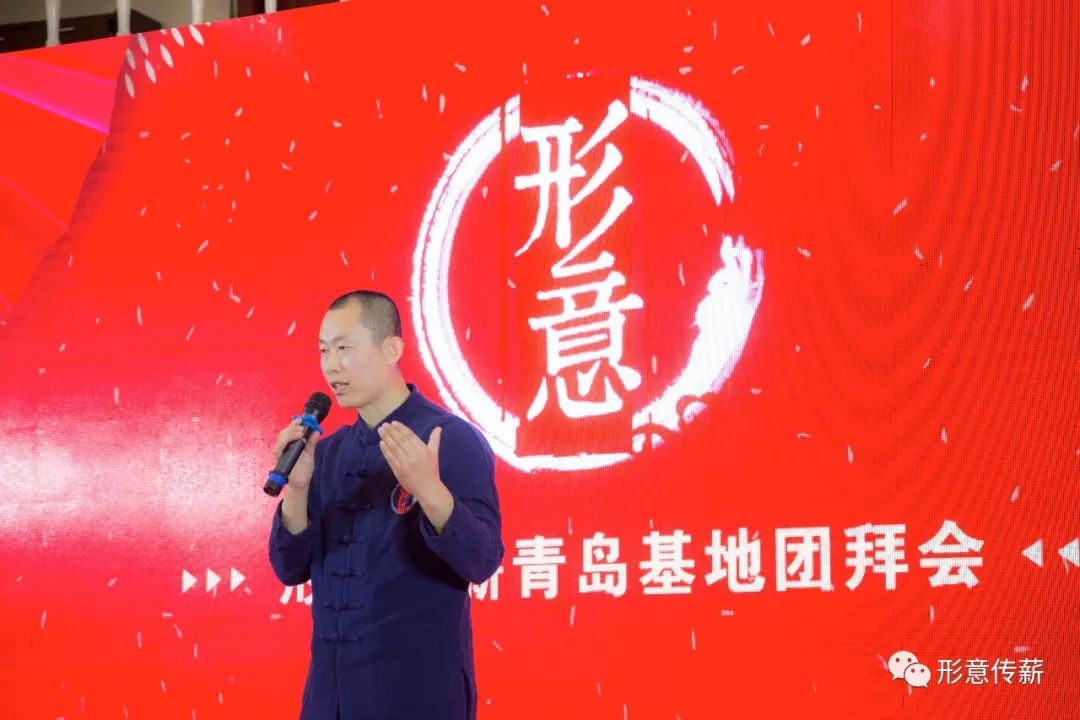 宋氏形意拳维字辈:王鲁东老先生形意传薪创始人:付洪波先生北京形意拳