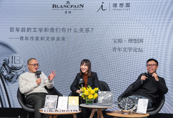 梁文道x张悦然x双雪涛:文学终究会消失?