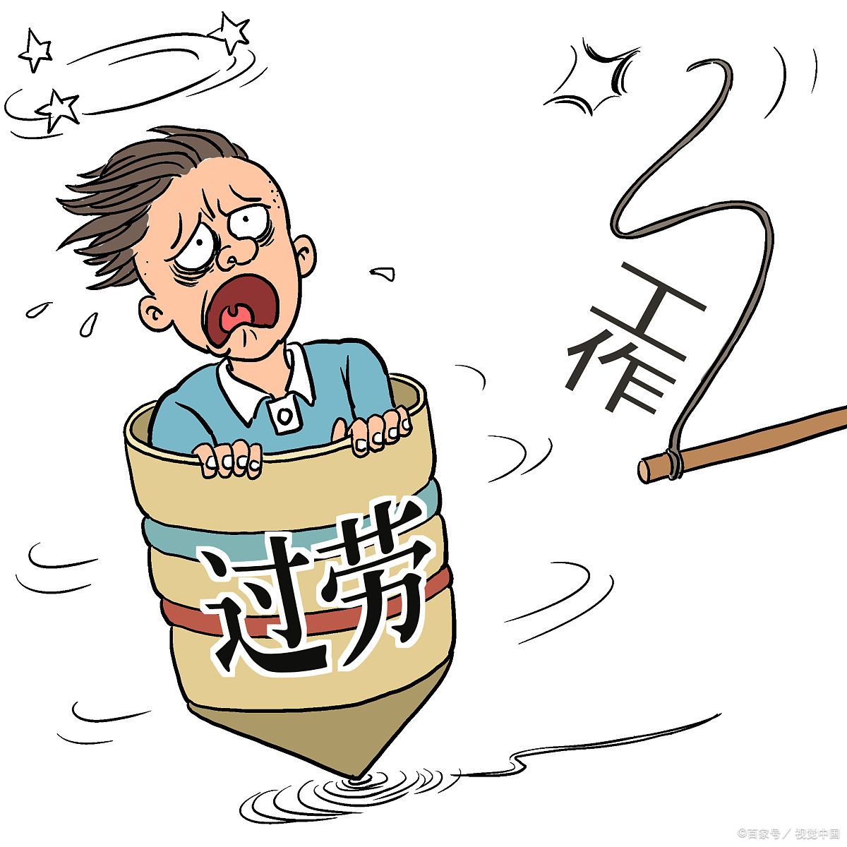 体制内的一把手没那么容易,权力越大压力越大