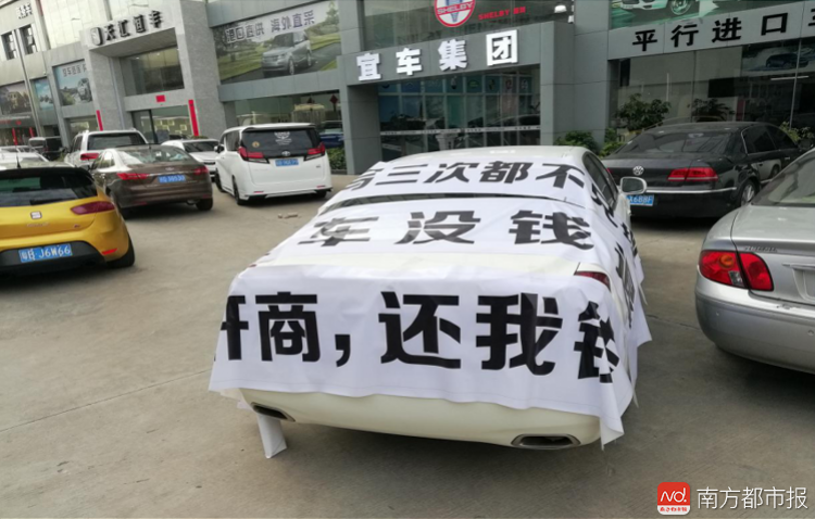 深圳男子预付48.5万订购玛莎拉蒂 三个多月提不到车退不了款