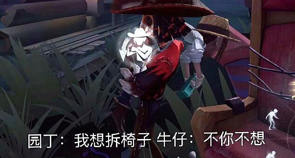 第五人格搞笑图——魔术师:该死!克利切的味道竟然如此甜美!
