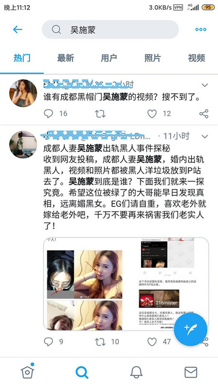 成都黑帽门全部图片图片