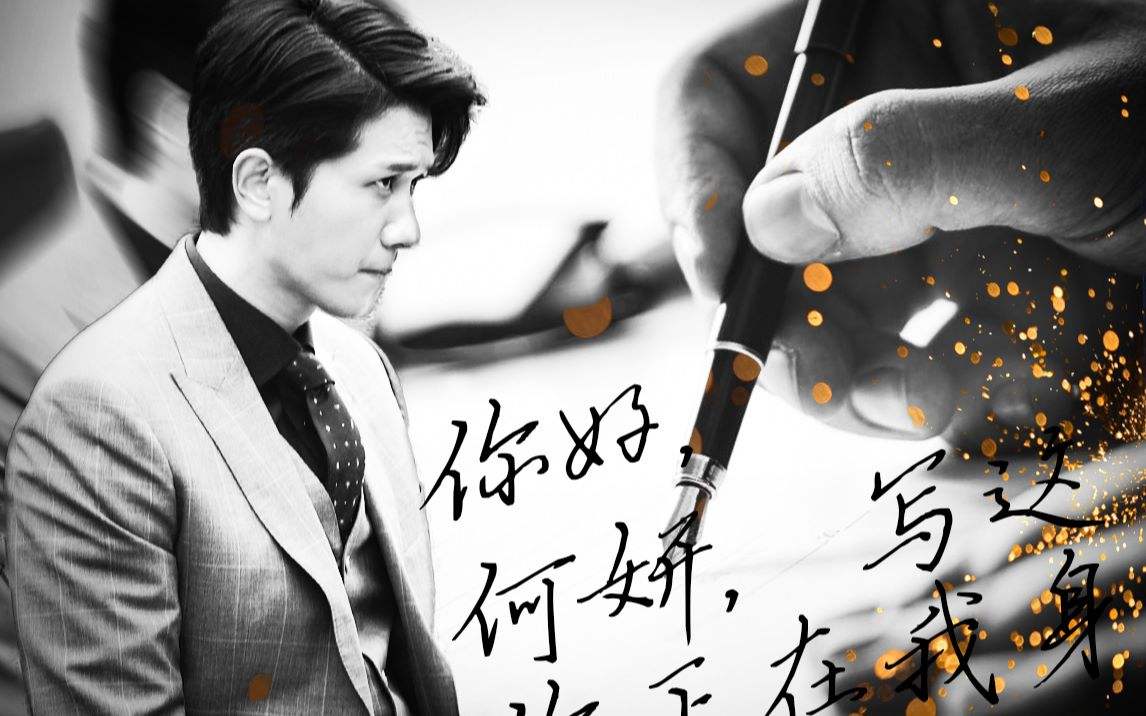 彭冠英新剧《掌中之物》来袭,化身深情渣男,虐心剧情令人期待