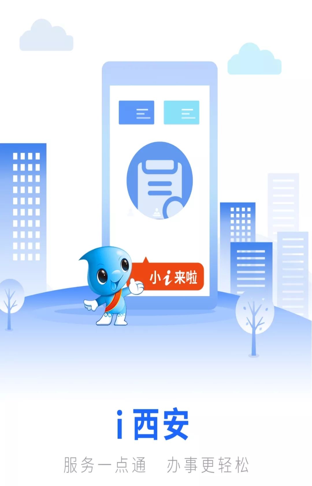 西安APP银行流水定做 baijiahao.baidu.com