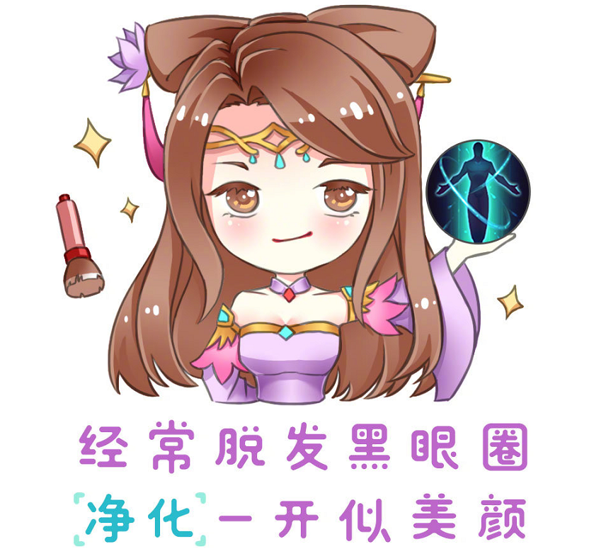 王者召唤师头像图片