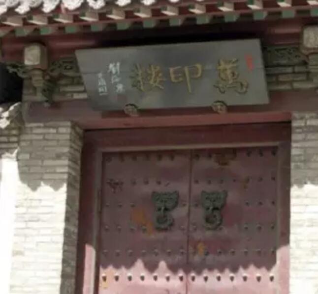 潍县四大家族:郭,陈,张,丁