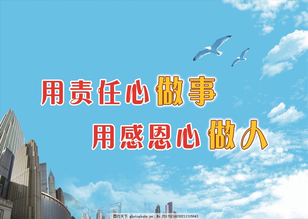 智慧父母课堂—《如何培养孩子的责任心》