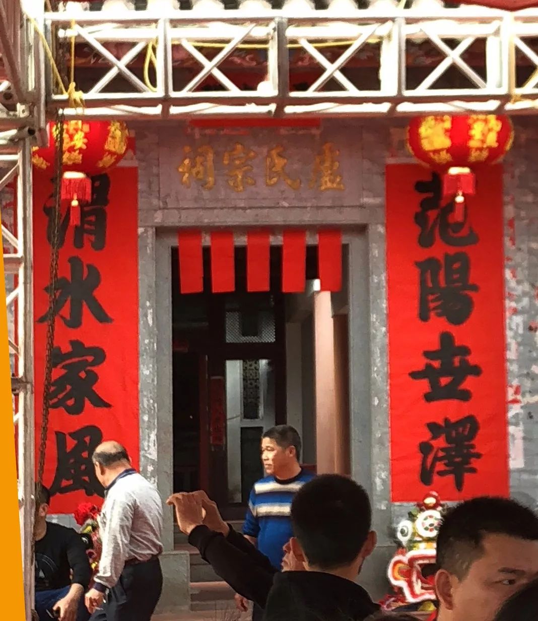 「视频」图文惠州惠东县蕉田卢氏外嫁女活动