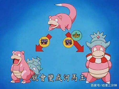 会说话的4只宝可梦!喵喵都会唱歌,贵司都能说rap 会说话的4只宝可梦!喵喵都会唱歌,贵司都能说rap