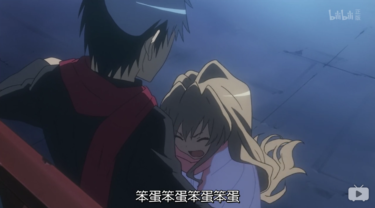 恋爱番《龙与虎》,结局美好幸福,但纠结错过的过程你会喜欢吗?