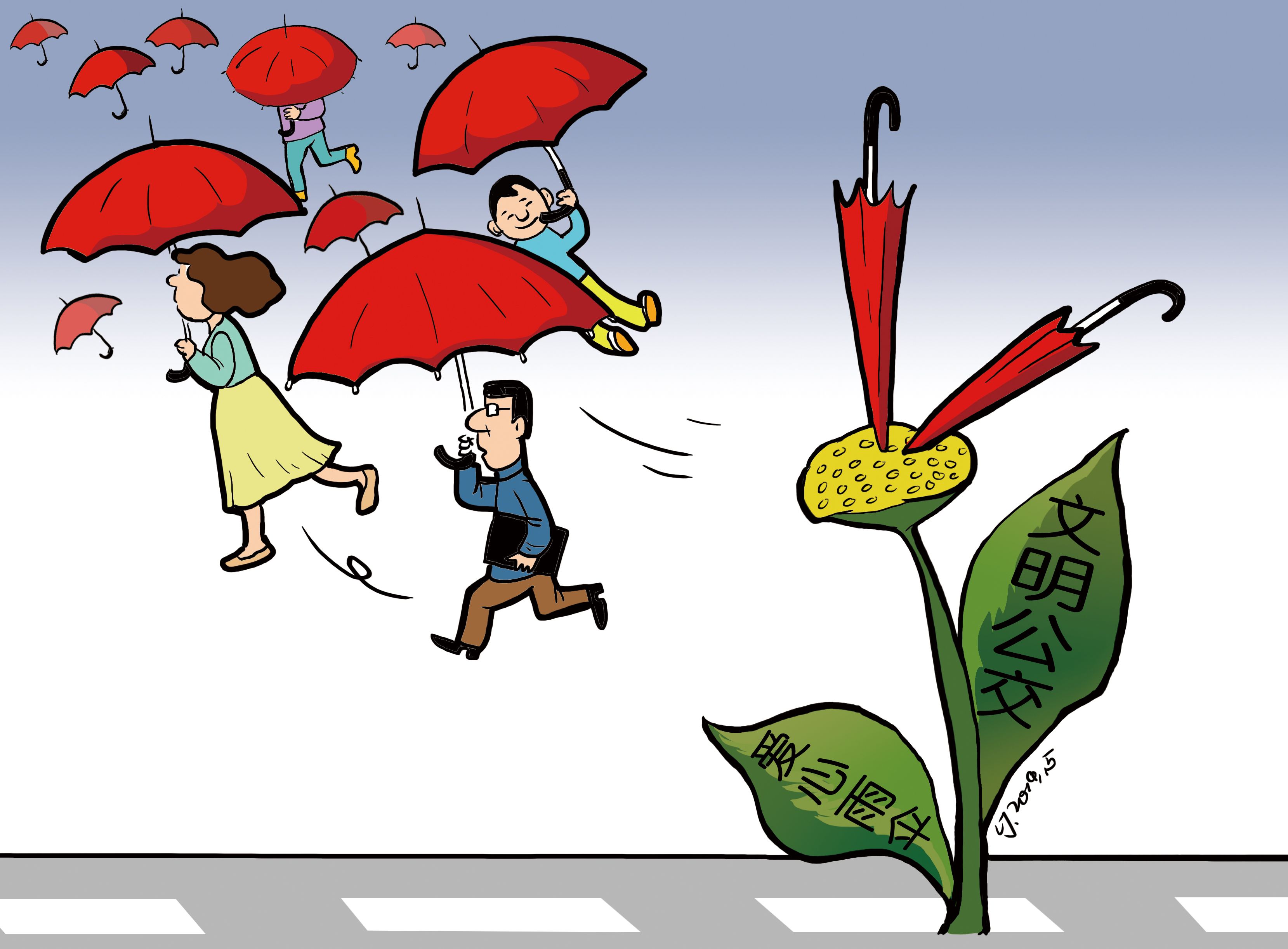 新闻漫画 | 飘到哪去?