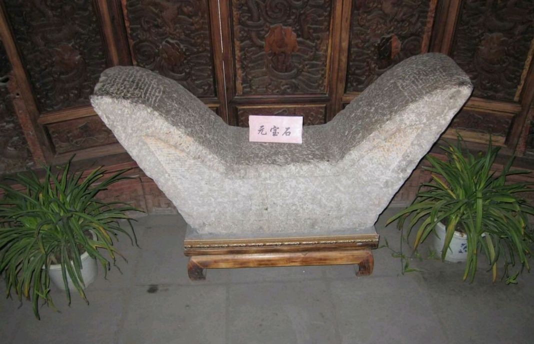 二十四节气博物馆馆藏赏析:清代元宝石