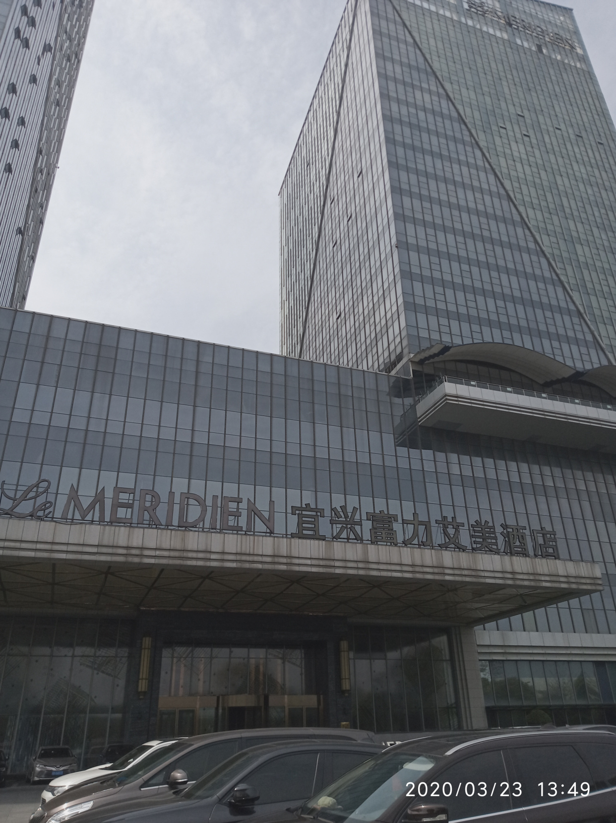 宜兴市的富力艾美酒店在宜兴市的东面