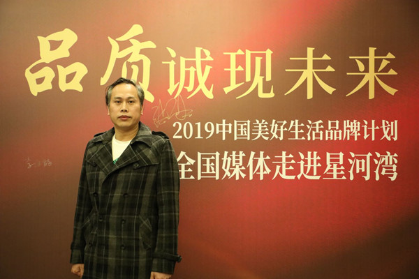 美好生活巡礼团周雪松:星河湾代表品质与让人愉悦的体验