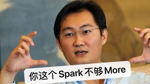 从今天开始,腾讯再也不说"用心创造快乐"了