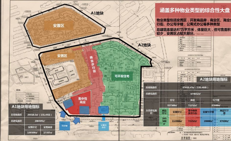泉舜上城的至暗时刻也许从这里开始