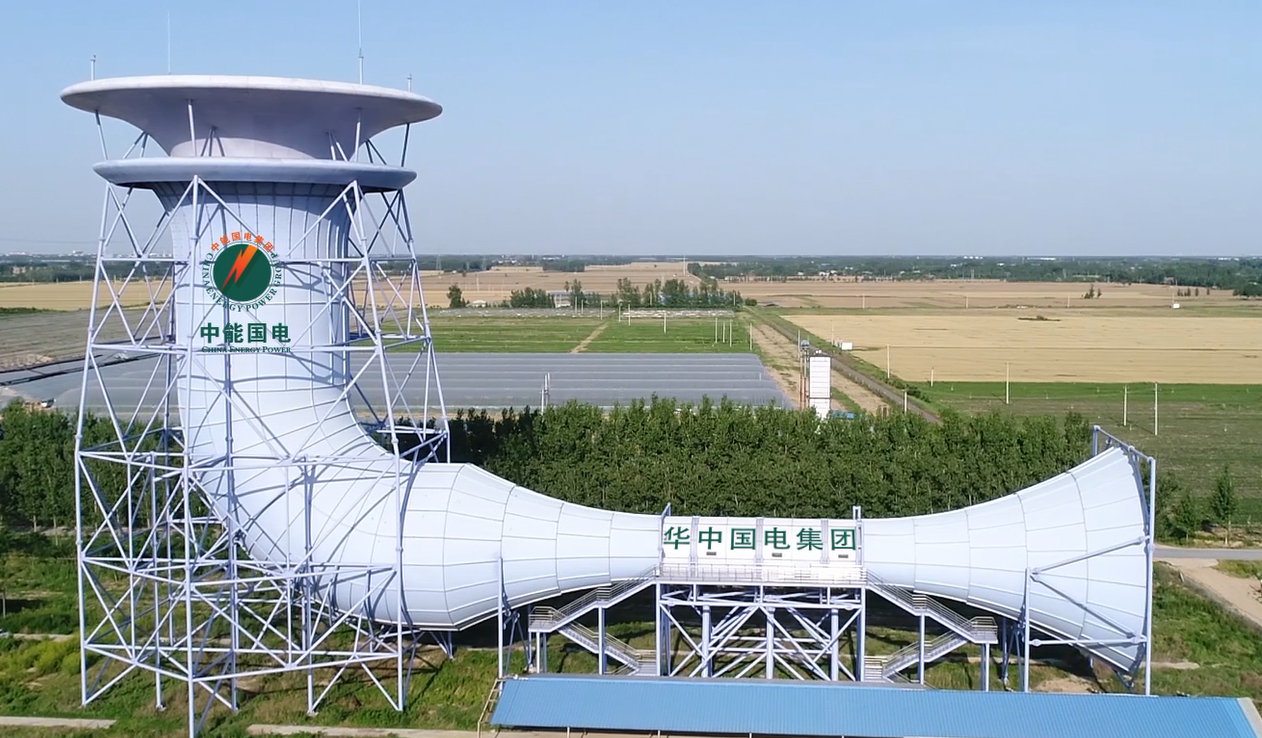 服务绿色能源 助力科技发展 华中国电集团多向聚风微风发电技术研讨会