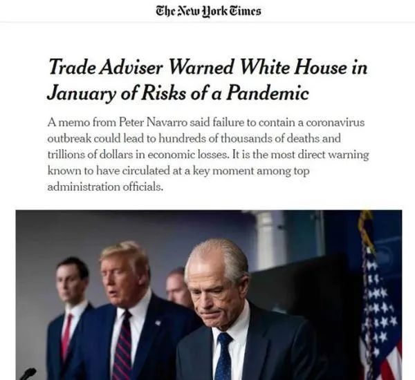 『新冠肺炎』特朗普又甩锅世卫组织，且依然没忘记抹黑中国