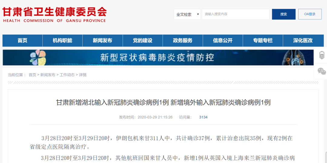 ■“潜伏者”会令疫情反扑么？钟南山、张文宏最新分析这样说