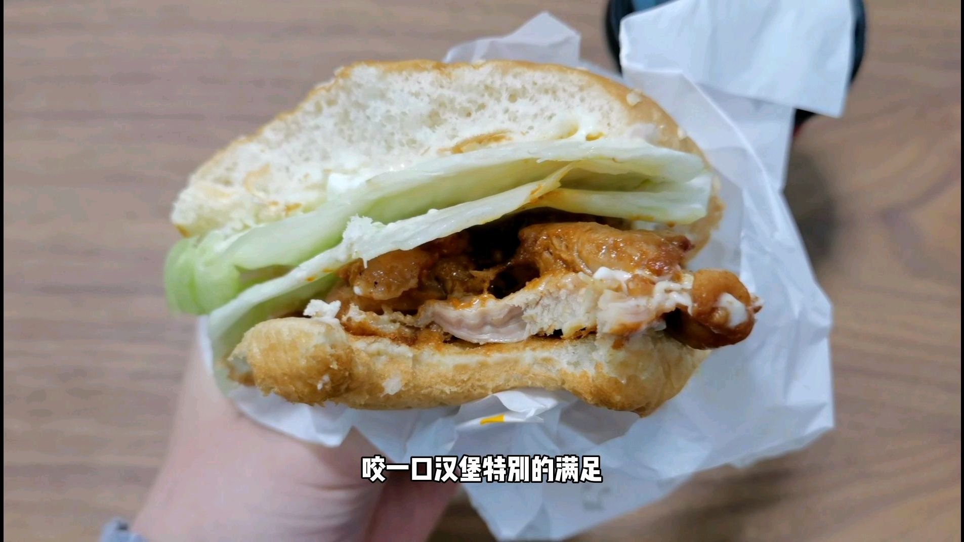 试吃华莱士板烧鸡腿堡,搭配港式奶茶,只要15元真是美味