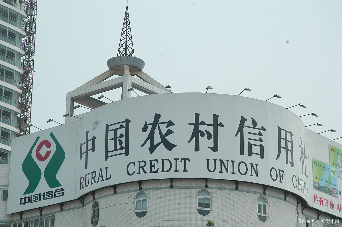 辽宁省农村信用社联合社 - 辽宁省农村信用社联合社电话 辽宁省农村信用社联合社 - 辽宁省农村信用社联合社电话