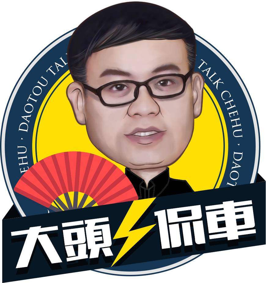 大头侃车 04-1617:14