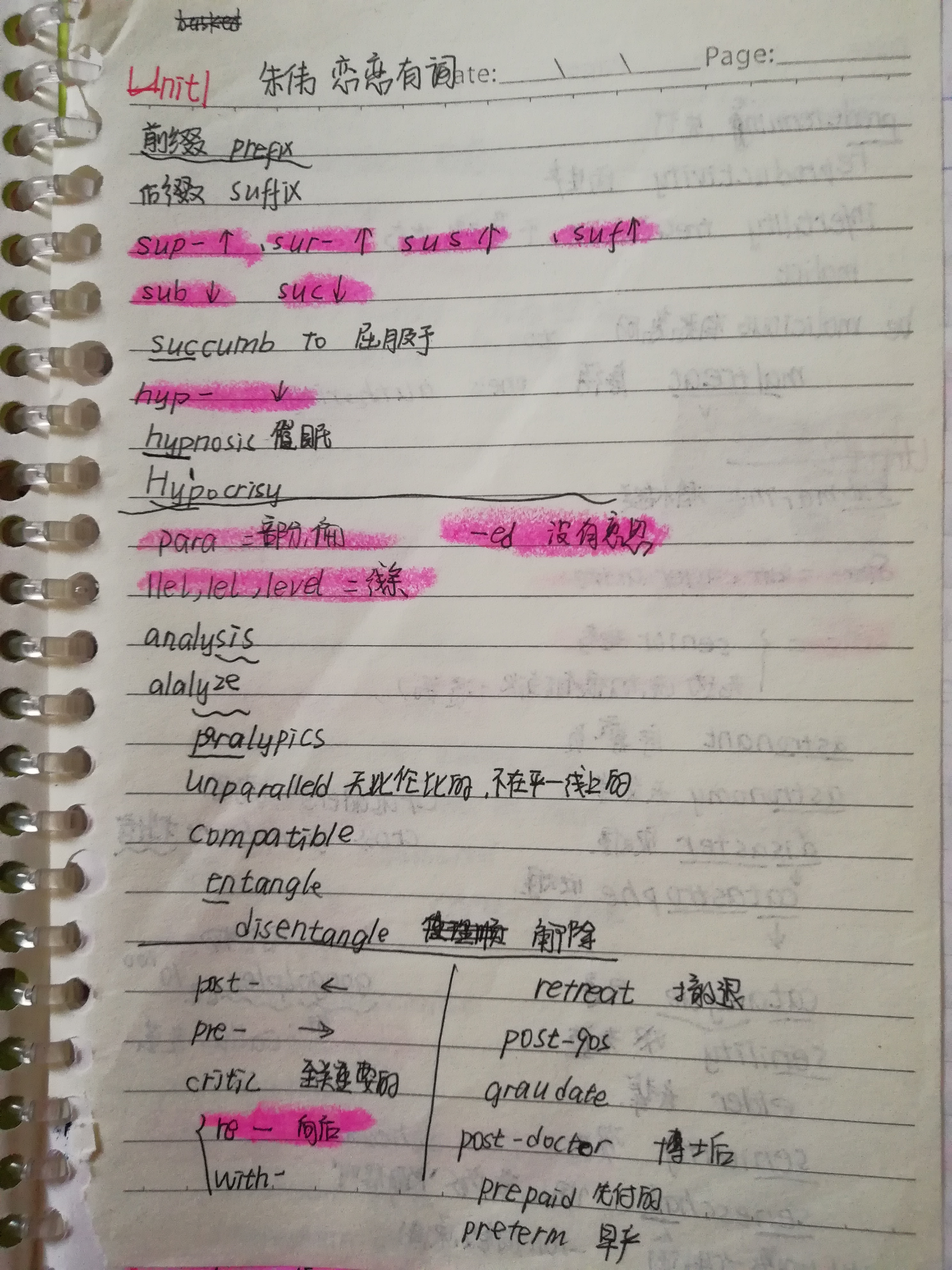 朱伟恋恋有词2019云盘，2022朱伟恋恋有词pdf