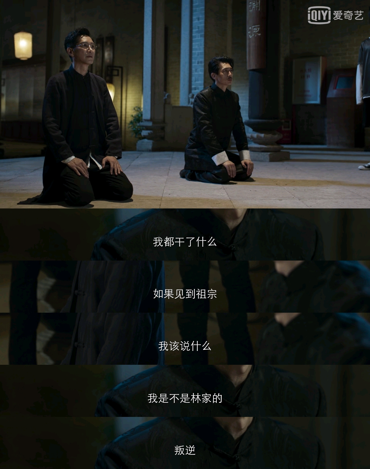 《破冰行动》辉叔要领盒饭了,但请记住这名80后演员