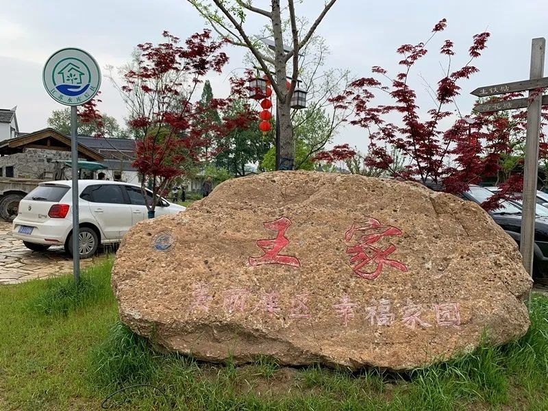 走进东山街道佘村社区的王家村,木棂窗,马头墙,庭院深深,水烟袅袅