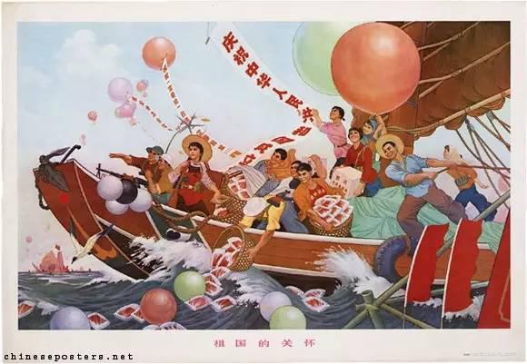 历史老照片:上世纪两岸对弈期间,新中国政治宣传画